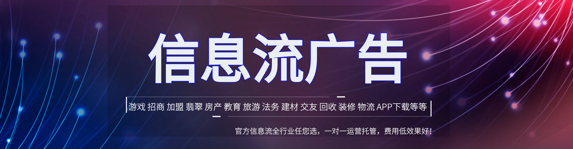 纳雍sem外包