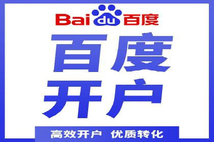 案例分享：网络推广竞价助力企业品牌建设